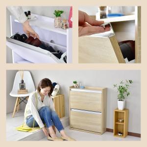 シューズボックス 靴箱 収納ボックス チェスト...の詳細画像3