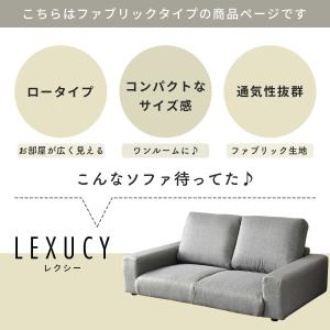 ソファーベッド ソファ 2人掛け おしゃれ ロ...の詳細画像1
