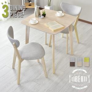 ダイニングテーブル ダイニングテーブルセット DORIS