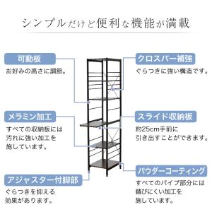 キッチンラック おしゃれ キッチン収納 スリム...の詳細画像2