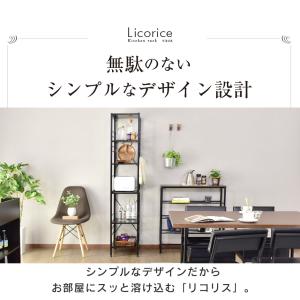 キッチンラック おしゃれ キッチン収納 スリム...の詳細画像4