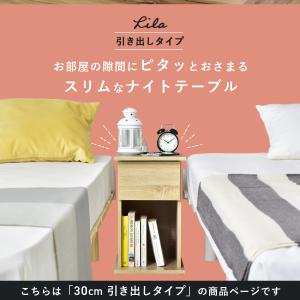 サイドテーブル おしゃれ ナイトテーブル 引き...の詳細画像2