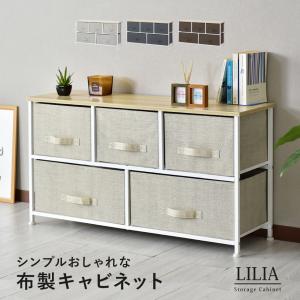 イケア（IKEA） 【IKEA】EKET/エーケト キャビネット 引き出し3個付き