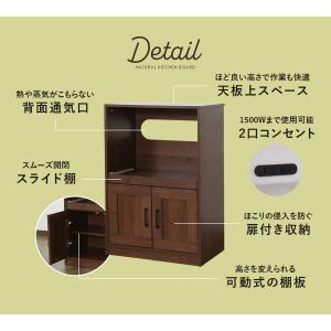 食器棚 キッチン収納 スリム 収納 キッチンラ...の詳細画像4