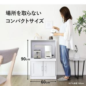 食器棚 キッチン収納 スリム 収納 キッチンラ...の詳細画像5