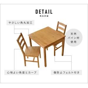 ダイニングテーブル ダイニングテーブルセット ...の詳細画像5
