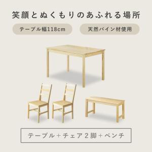 北欧 ダイニングテーブルセット ダイニングテー...の詳細画像1