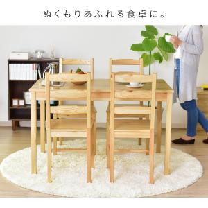 ダイニングテーブルセット 4人掛け ダイニング...の詳細画像3