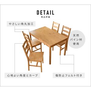 ダイニングテーブルセット 4人掛け ダイニング...の詳細画像5