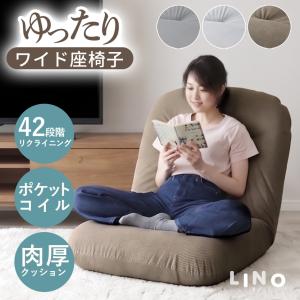ミッフィー miffy マカロンチェア 椅子 : すずめ商店 - 通販 - Yahoo