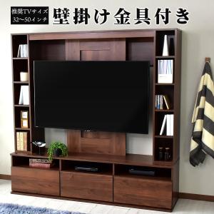 LOWYA テレビ台 ハイタイプ おしゃれ 220cm 北欧風 収納 壁面 LOWYA テレビ台 ハイタイプ おしゃれ 220cm 北欧風 収納 壁面