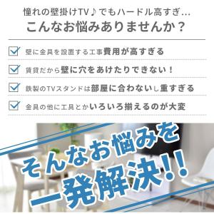 テレビ台 テレビボード テレビラック 木製 壁...の詳細画像3