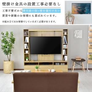 テレビ台 テレビボード テレビラック 木製 壁...の詳細画像5
