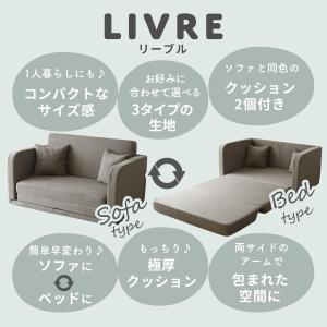 ソファーベッド ソファ コンパクト 折りたたみ...の詳細画像4