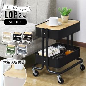 キッチンワゴン キャスター付き おしゃれ キッチン収納