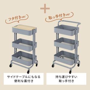 キッチンワゴン キャスター付き おしゃれ 3段...の詳細画像5
