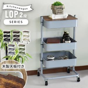キッチンワゴン キャスター付き おしゃれ 3段 ...の商品画像
