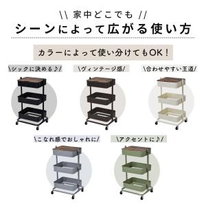 キッチンワゴン キャスター付き おしゃれ 3段...の詳細画像2