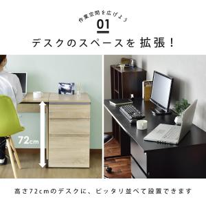 デスクワゴン 3段 木製 オフィスワゴン 収納...の詳細画像5