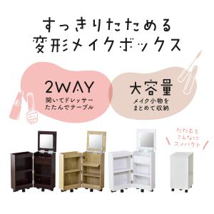 ドレッサー おしゃれ 鏡台 一面鏡 化粧台 コ...の詳細画像1