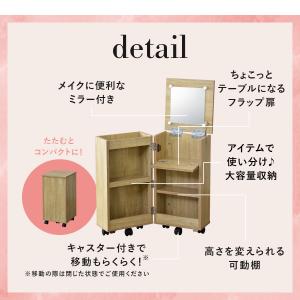 ドレッサー おしゃれ 鏡台 一面鏡 化粧台 コ...の詳細画像5
