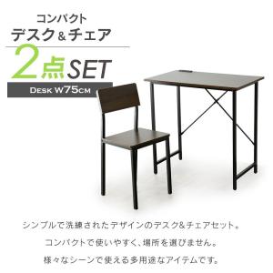 デスクチェアセット デスク パソコンデスク 学...の詳細画像1