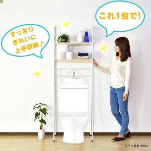 トイレ ラック おしゃれ シェルフ シンプル ...の詳細画像2