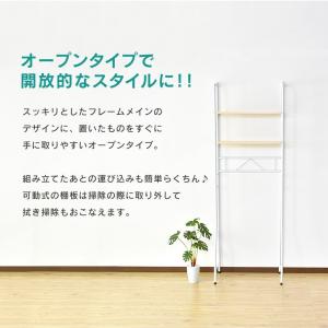 トイレ ラック おしゃれ シェルフ シンプル ...の詳細画像4