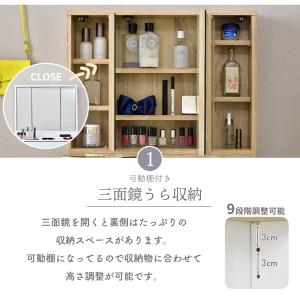ドレッサー コンパクトドレッサー 三面鏡 化粧...の詳細画像3