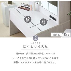 ドレッサー コンパクトドレッサー 三面鏡 化粧...の詳細画像5