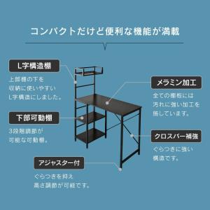 デスク おしゃれ ゲーミング 収納 棚 机 つ...の詳細画像4