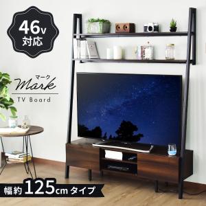 テレビ台 テレビボード テレビラック スチール...の詳細画像1