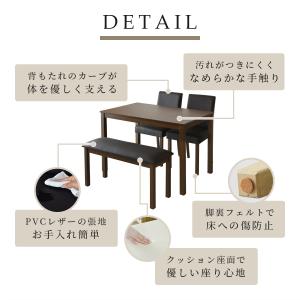 ダイニングテーブルセット 110cm 長方形 ...の詳細画像4