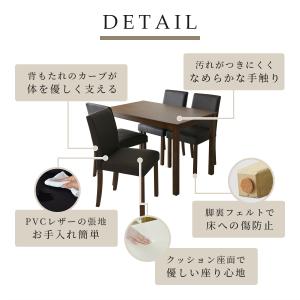 ダイニングセット 4人掛け 幅110 ダイニン...の詳細画像4