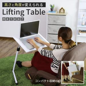 サイドテーブル 昇降テーブル おしゃれ 幅50...の詳細画像1