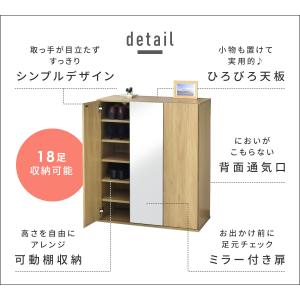 シューズボックス 靴箱 収納棚 おしゃれ チェ...の詳細画像4