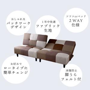 ソファベッド ソファー 2人掛け ソファ パッ...の詳細画像3