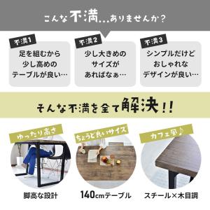 テーブル ダイニングテーブル 2人用 4人用 ...の詳細画像5