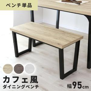 APRTAT 竹製ベンチ ダイニングベンチ 天然竹材 パークベンチ