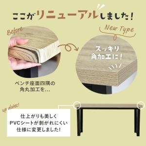ダイニングベンチ 長椅子 幅95 食卓椅子 チ...の詳細画像2
