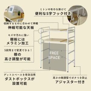 キッチンラック 収納 ロータイプ シェルフ シ...の詳細画像5
