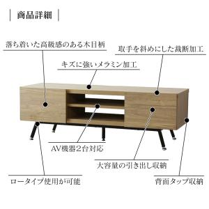 テレビ台 おしゃれ AVラック tv テレビ台...の詳細画像2