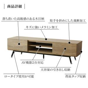 テレビ台 おしゃれ テレビ台 ローボード AV...の詳細画像2