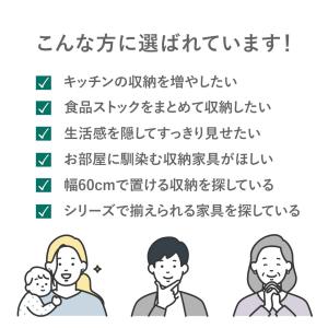 チェスト キャビネット キッチン収納 棚 シェ...の詳細画像4