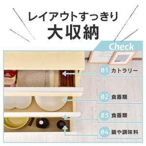 キッチン 収納 キッチンチェスト キャスター付...の詳細画像3