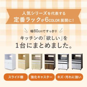 食器棚 レンジ台 キッチン収納 キッチンラック...の詳細画像1