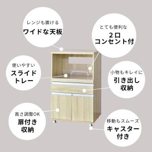 レンジ台 キッチン収納 キッチンワゴン ラック...の詳細画像1