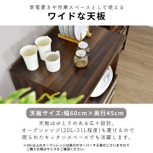 レンジ台 キッチン収納 キッチンワゴン ラック...の詳細画像3
