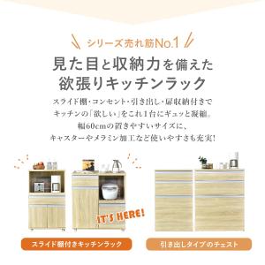 食器棚 レンジ台 キッチン収納 キッチンラック...の詳細画像4