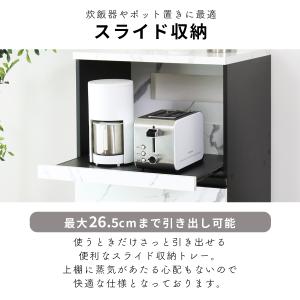 レンジ台 キッチン収納 キッチンワゴン ラック...の詳細画像4
